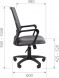 Компьютерное кресло  CHAIRMAN 606 ЭКО